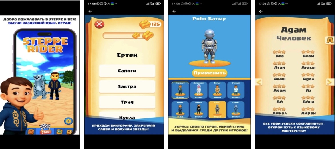 Изучайте казахский язык вместе с «Steppe Rider»