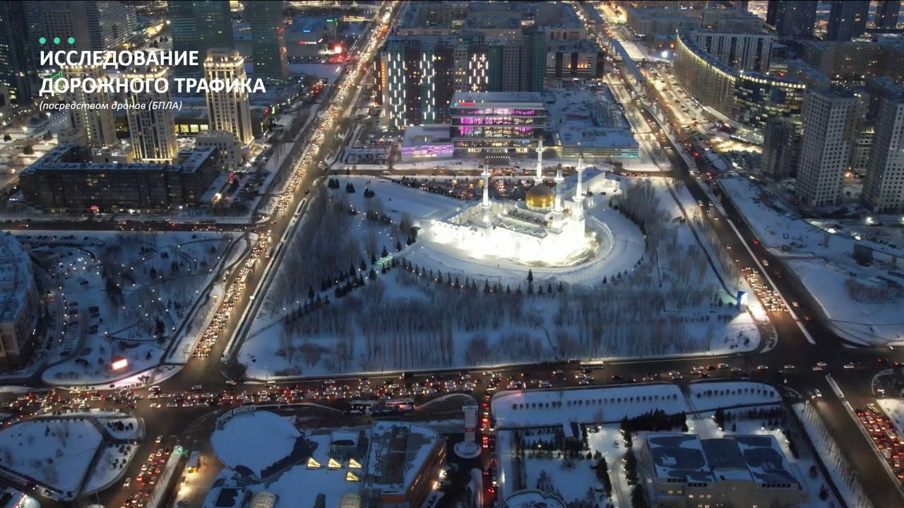 Universal Tech Decisions– научно-технологическая компания, специализирующаяся на исследованиях в области городской мобильности