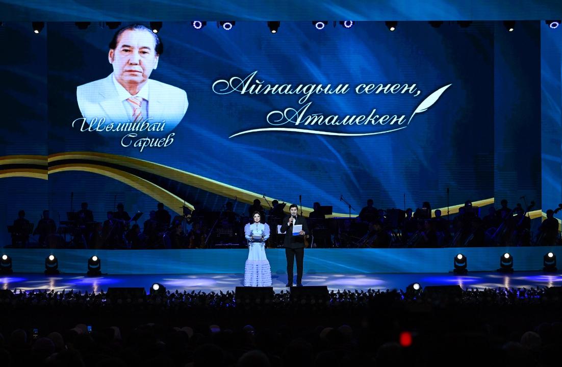 Состоялся гала-концерт «Айналдым сенен, Атамекен»