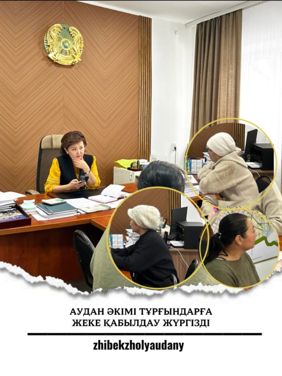 Аким района Жібек Жолы провела прием жителей по личным вопросам