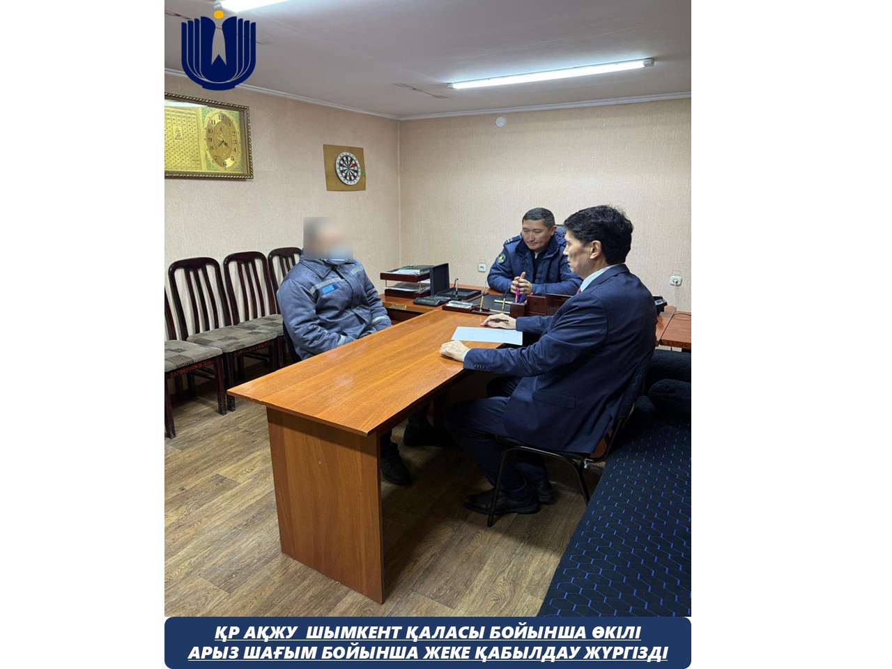 Представитель Уполномоченного по правам человека в Республике Казахстан по городу Шымкент провёл личный приём по обращениям граждан