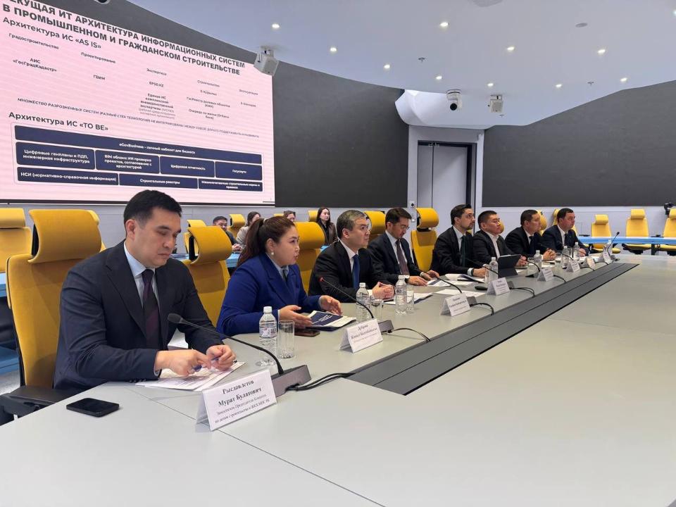 Қазақстанда құрылыс саласын цифрландырудың 2026-2027 жылдарға арналған жоспары бекітілді