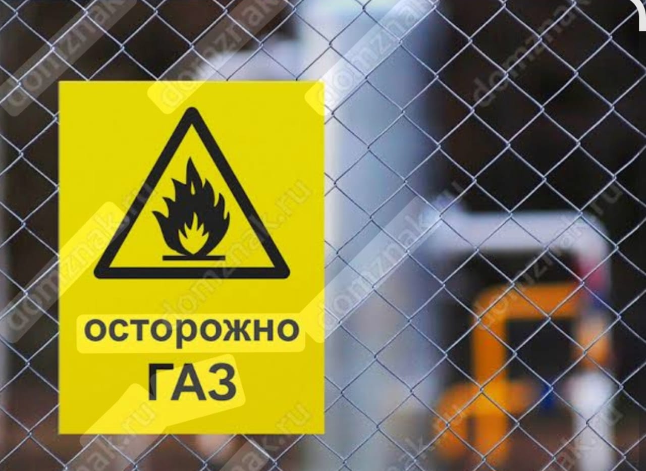 Қаратал ауданының төтенше жағдайлар бөлімі "газ баллондарын пайдалану және тұрмыста газды пайдалану кезіндегі қауіпсіздік шараларын" еске салады.