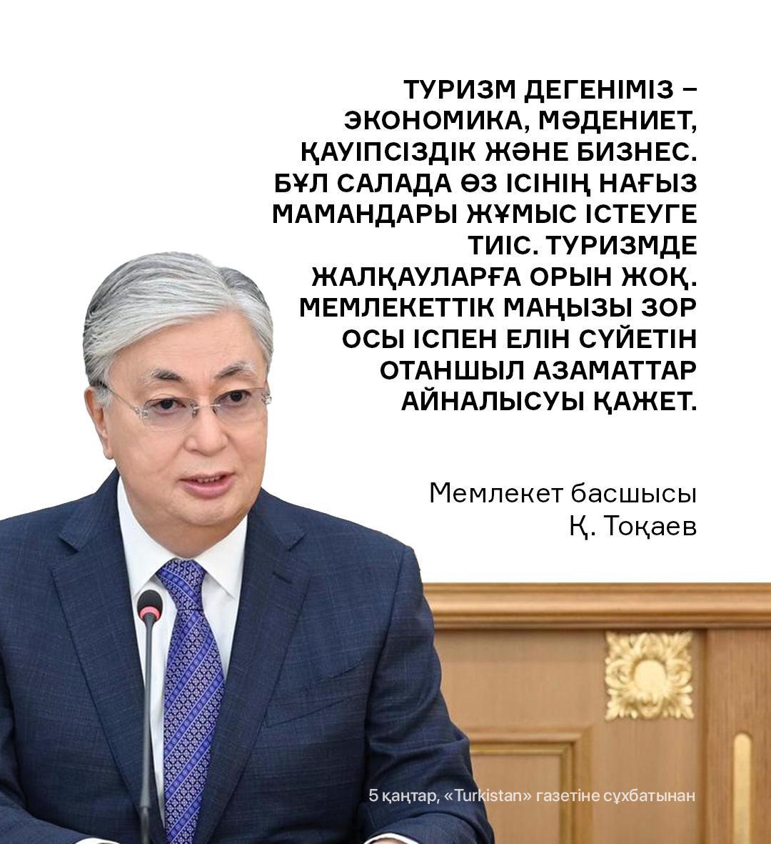 Туризм - это экономика, культура, безопасность, бизнес. в сфере туризма должны работать профессионалы. Туризм - не место для лентяев, этим государственной важности делом должны заниматься патриоты.  Для повышения эффективности сельского хозяйства надо создавать кооперативы. условия для успеха этого дела имеются. Кооперация будет укреплять единство тружеников села.