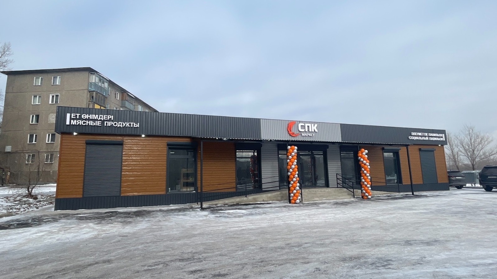 В Караганде открылся социальный павильон с продуктами от фермеров Каркаралинского района  &nbsp;