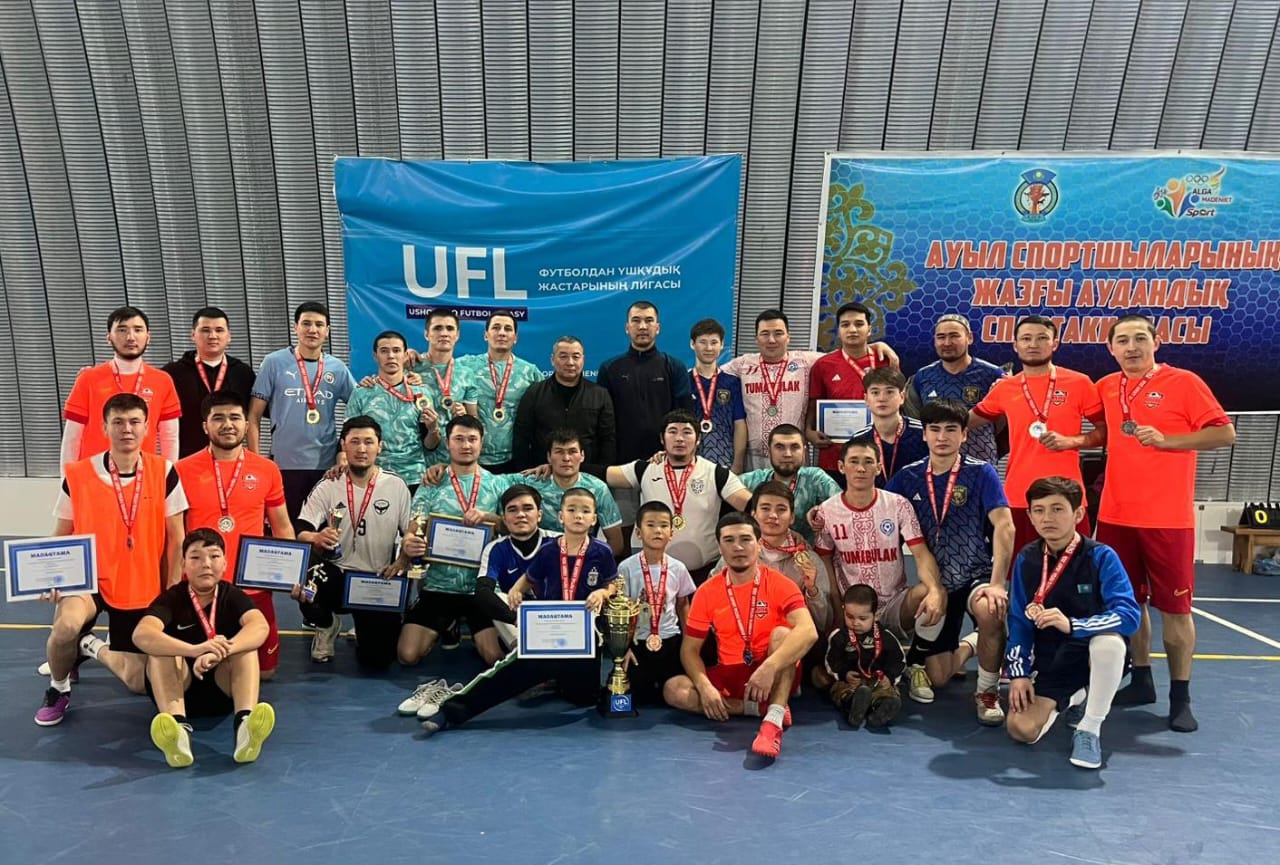 Үшқұдық футбол лигасы өз мәресіне жетті! ⚽