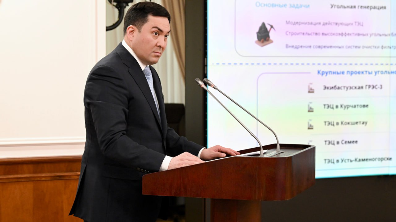 Карту водно-энергетических ресурсов разрабатывают в Казахстане