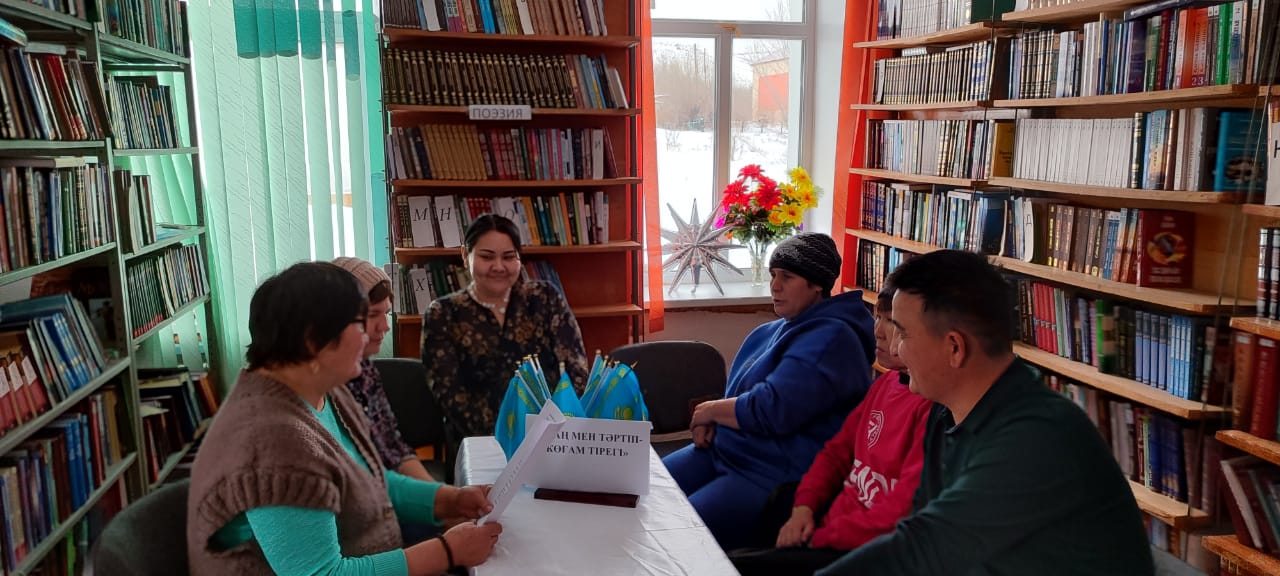 Закон и Порядок