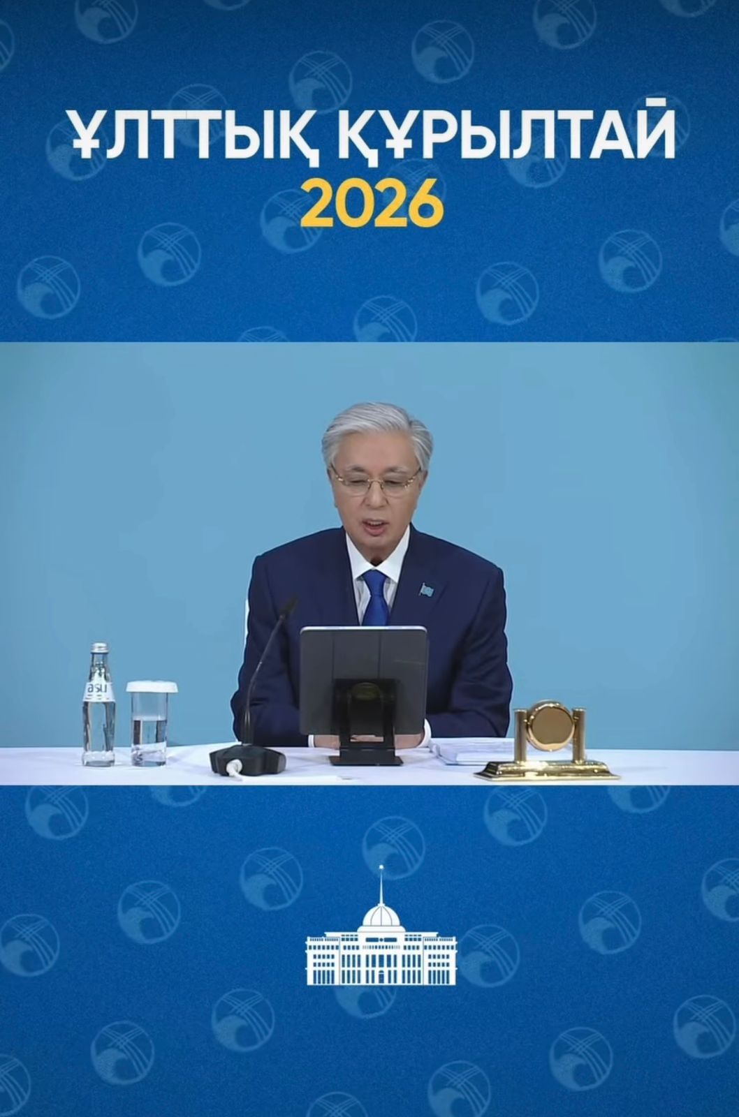 Состоялось V заседание Национального курултая под председательством Главы государства Касым-Жомарта Кемелевича Токаева