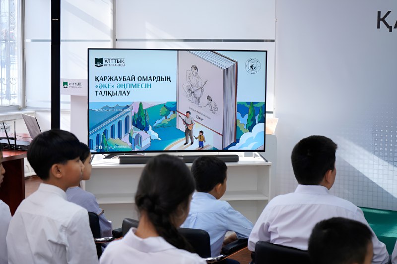 Алматыда ұлттық құндылықтар тақырыбында дөңгелек үстел өтті