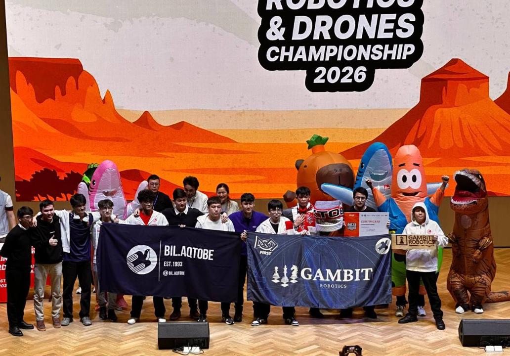 Школьники из Актобе обновили рекорд Казахстана на международных соревнованиях по робототехнике