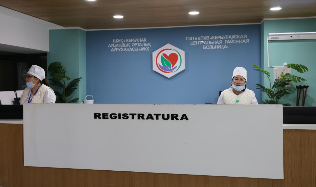 Emhanadaǧy tırkeu bölımı