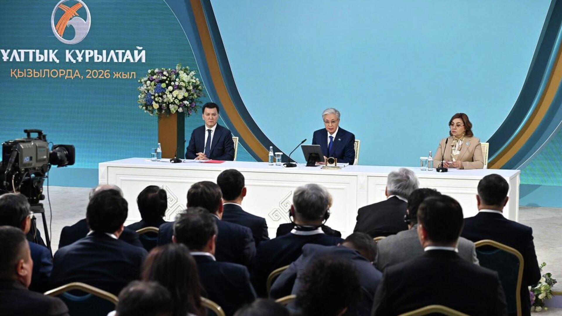 Пятый Национальный курултай.