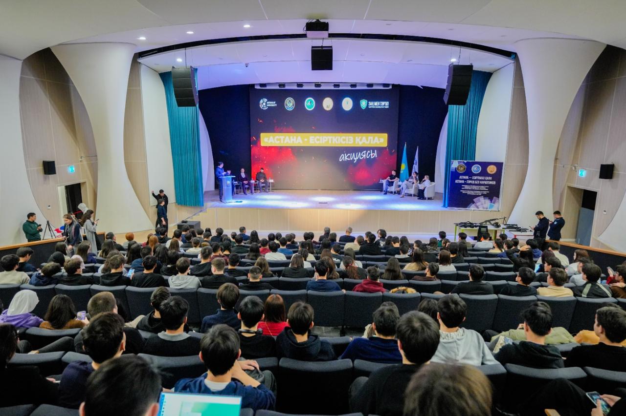 «Астана - город без наркотиков»: в столице прошел форум по профилактике наркомании среди молодежи