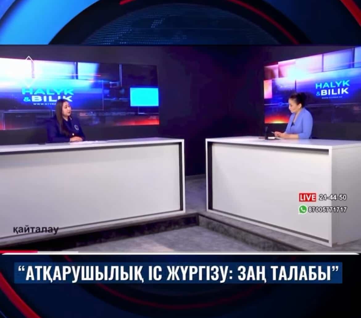 Интервью судебного исполнителя Региональной палаты частных судебных исполнителей города Шымкента Нургуль Корганбаевой на телеканале «Отырар».