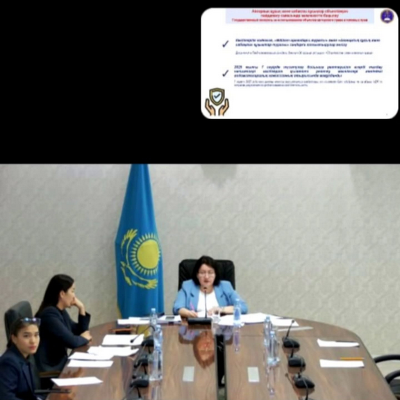 Министерством юстиции РК посредством платформы Zoom проведен семинар совещание  на тему «Законодательные изменения в сфере авторского и смежных прав»