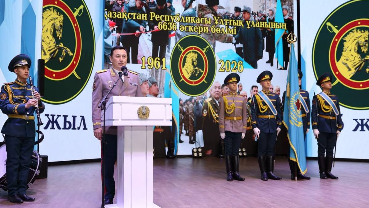 Воинской части 6636 Национальной гвардии МВД РК исполнилось 65 лет