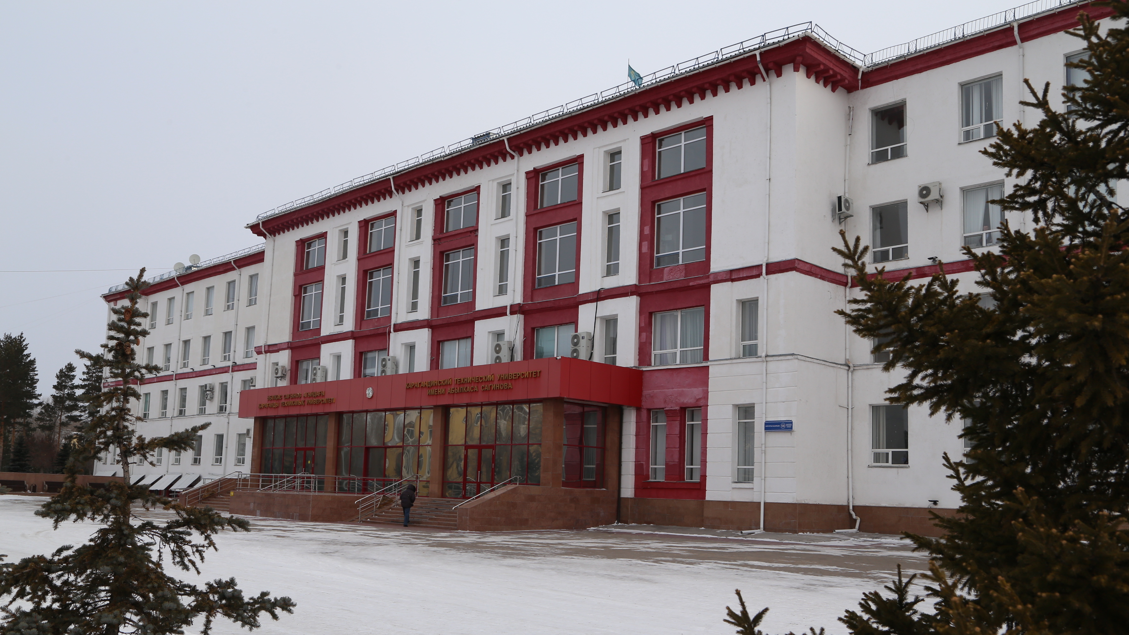 Карагандинские университеты вошли в число лидеров рейтинга образовательных программ НПП «Атамекен»