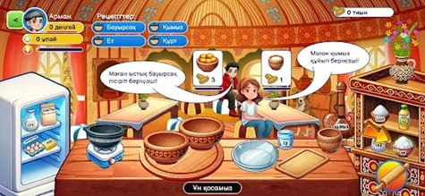 Қазақстан Республикасының Ғылым және жоғары білім министрлігі мемлекеттік тілді оқытудағы цифрлық технологиялардың мүмкіндіктерін кеңейту мақсатында компьютерлік мобильдік «Steppe Games» және «Steppe Rider» ойындарын әзірледі.&nbsp;