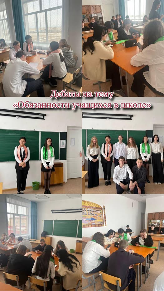 Құқықтық сауаттылық апталығы «Құқықтық навигатор»