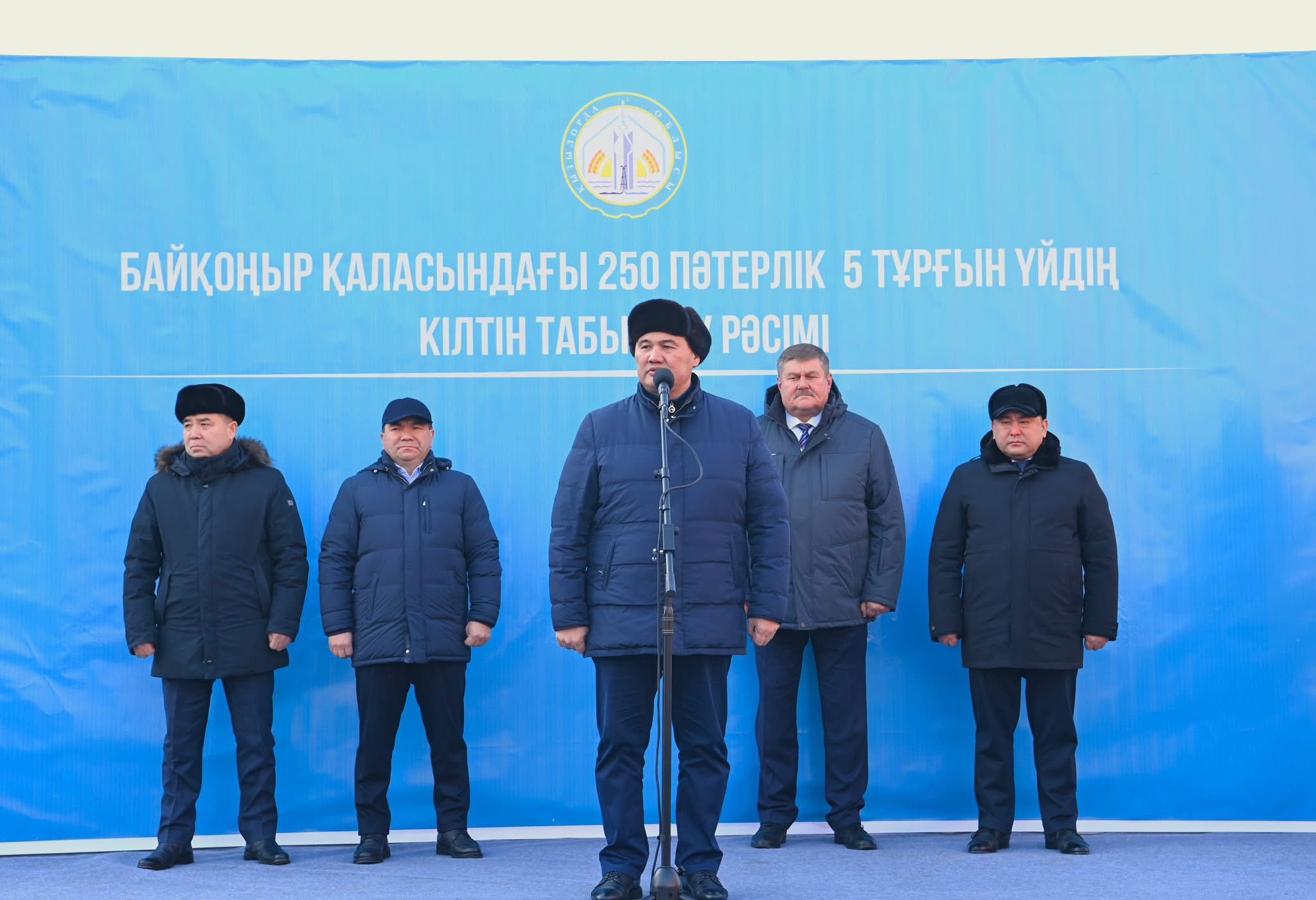 Байқоңыр қаласы тұрғындарына 250 пәтерлік 5 тұрғын үй табысталды