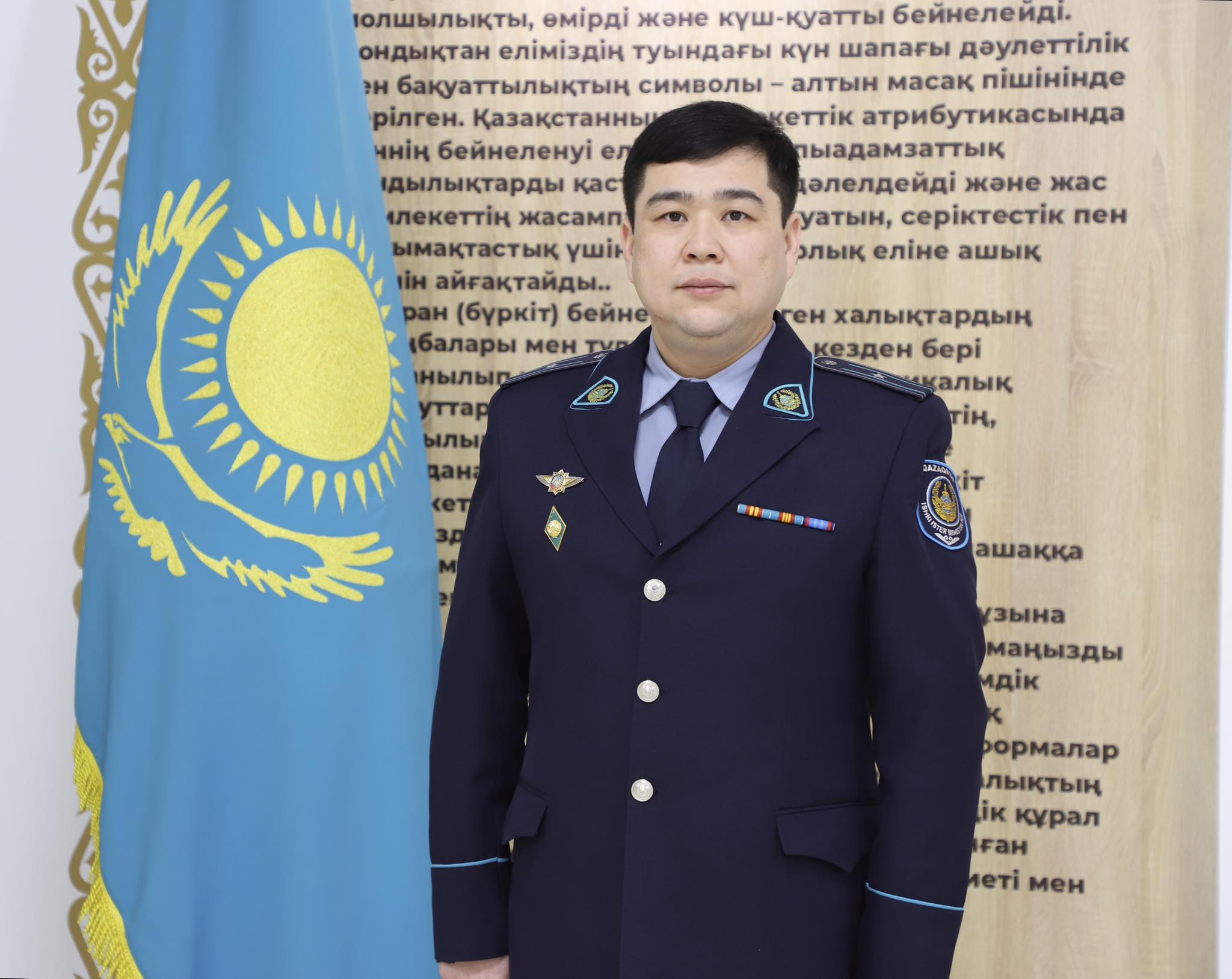 «Заң мен тәртіп жолындағы жауапты қызмет»: полиция майоры Жеңіс Бақтыгерейұлы