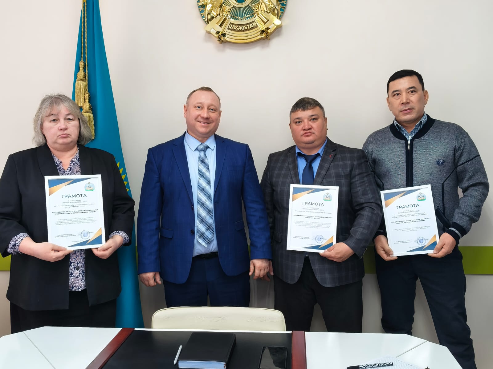 "Үздік қызмет көрсету-2025"