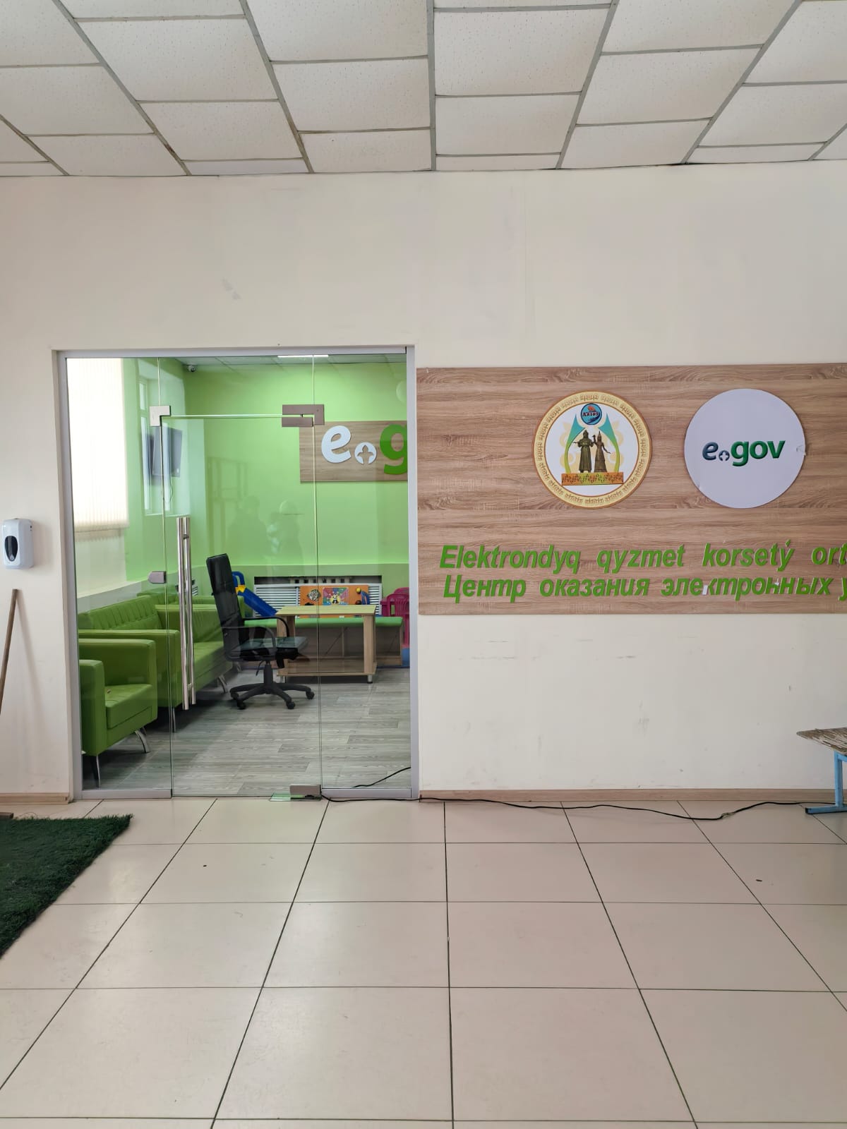 Вниманию сельских жителей!