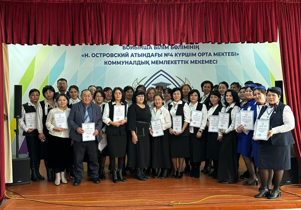 Областной семинар-практикум «Smart Village education: эффективное обучение и практическая площадка»