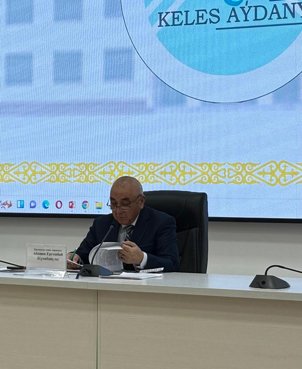 2026 жылғы Қоғамдық кеңестің алғашқы жоспарлы кезекті отырысы