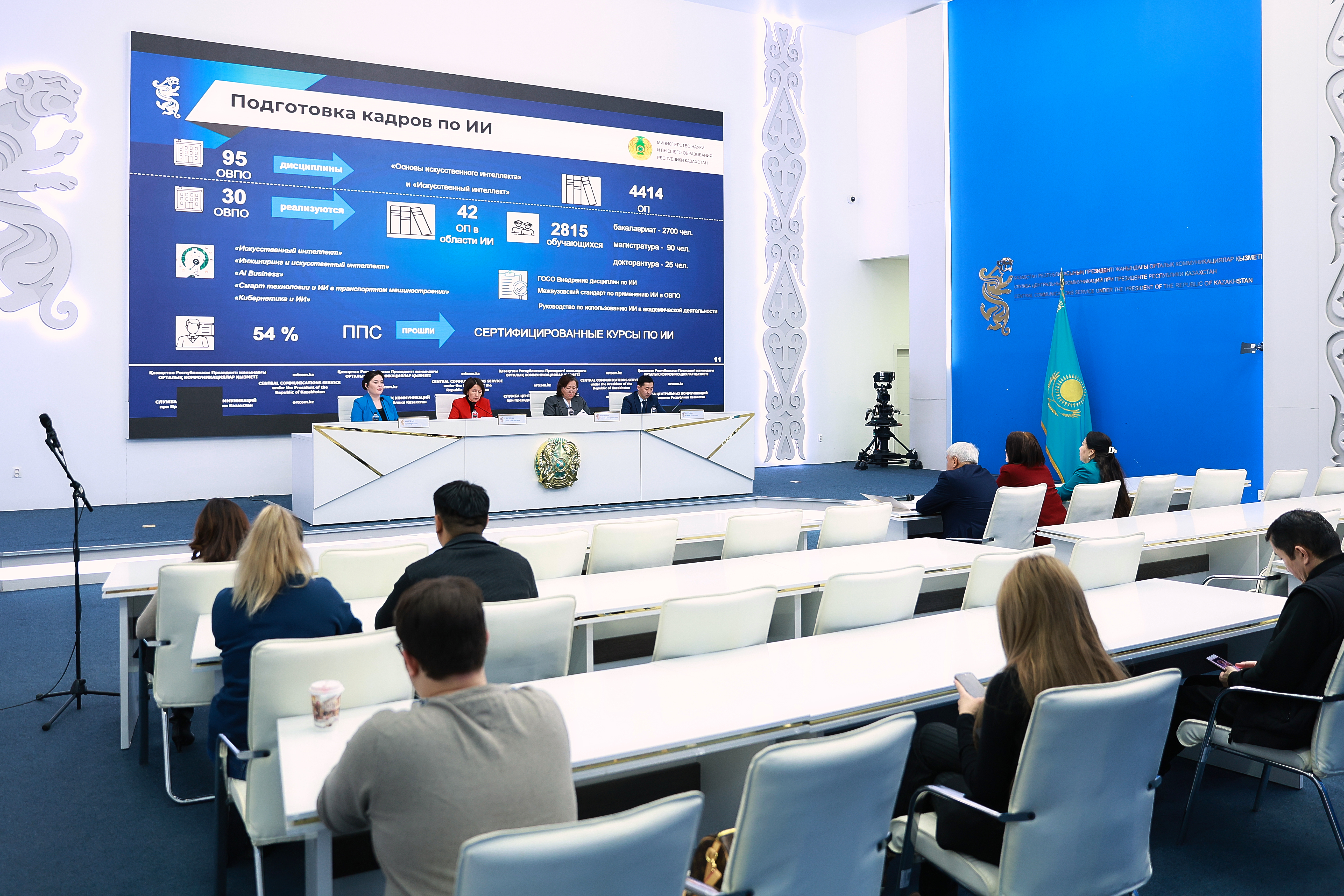 Пресс-конференция: обсуждены основные реформы в сфере высшего образования