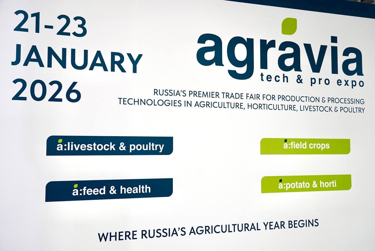 В Москве обсудили сотрудничество в аграрной сфере