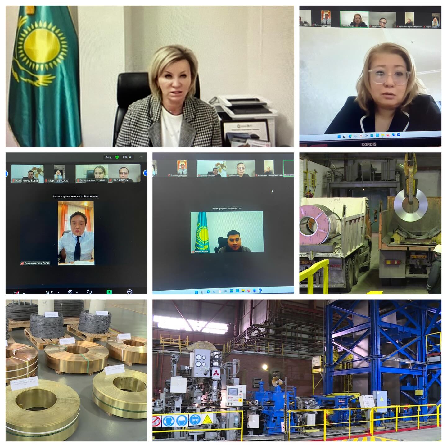 Өнеркәсіптік туризмді дамыту тұжырымдамасын талқылауға арналған жұмыс кездесуі өтті