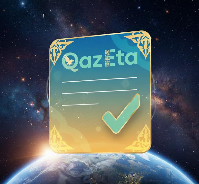 «QazETA» digital platform for foreign nationals