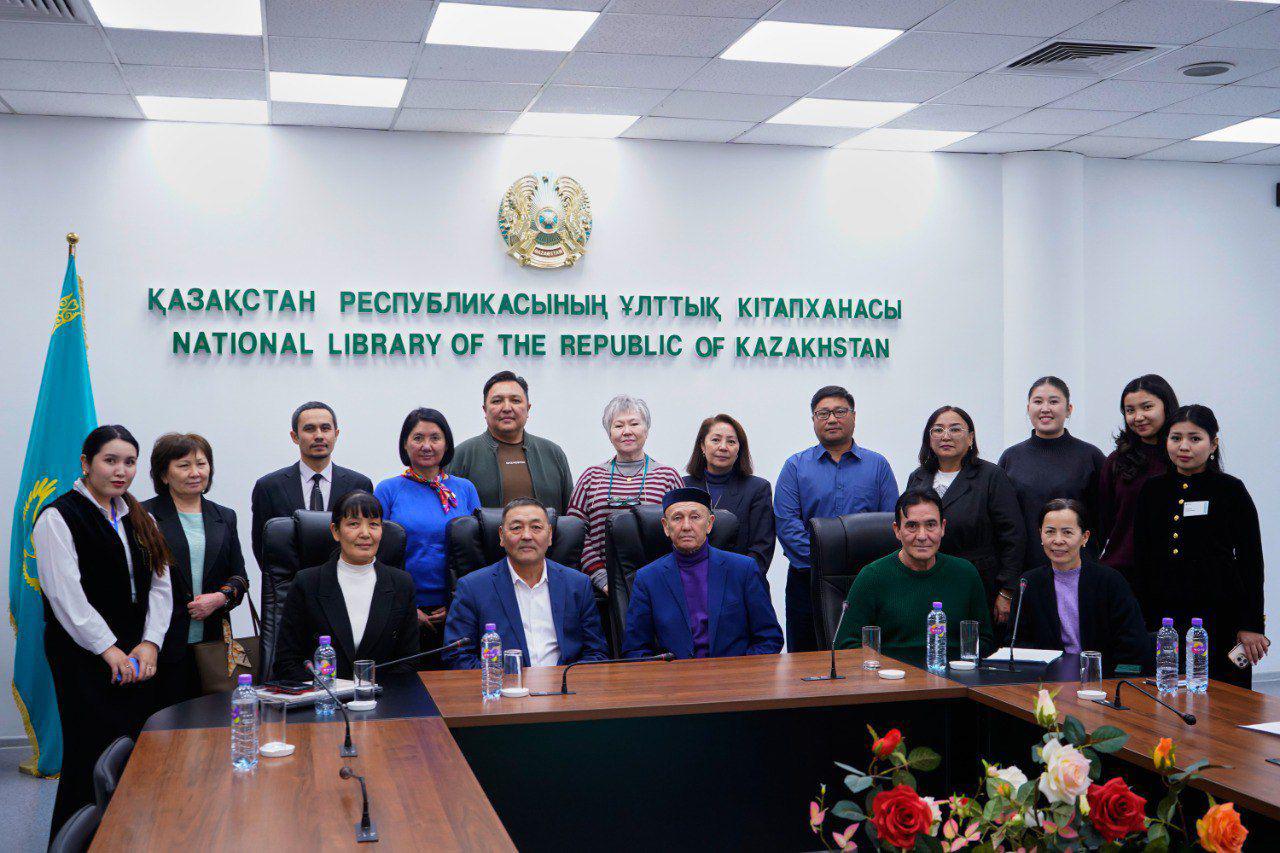 ҚР Ұлттық кітапханасында ғылыми ынтымақтастық туралы меморандумға қол қойылды