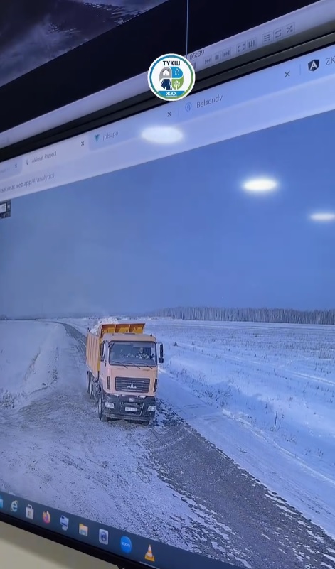 Бүгін қарды шығару және тазалау кезінде статистиканы жүргізуге арналған жасанды интеллект жүйесі бағдарламасының алғашқы таныстырылымы өтті