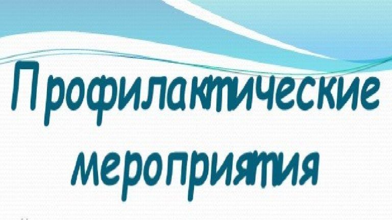 Веселоподол ауылдық округінің тұрғындарына құқық бұзушылықтың алдын алу туралы жаңа заңның нормалары түсіндірілді