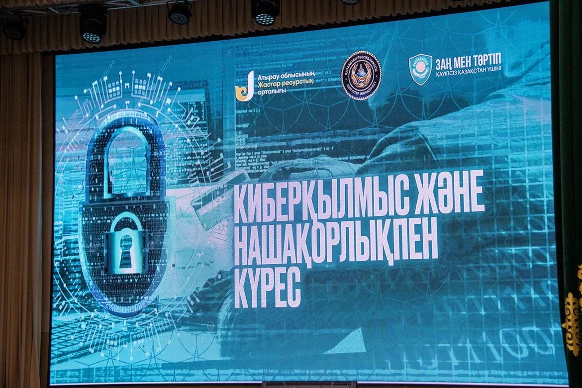 «Закон и порядок»: среди молодежи прошла очередная профилактическая встреча