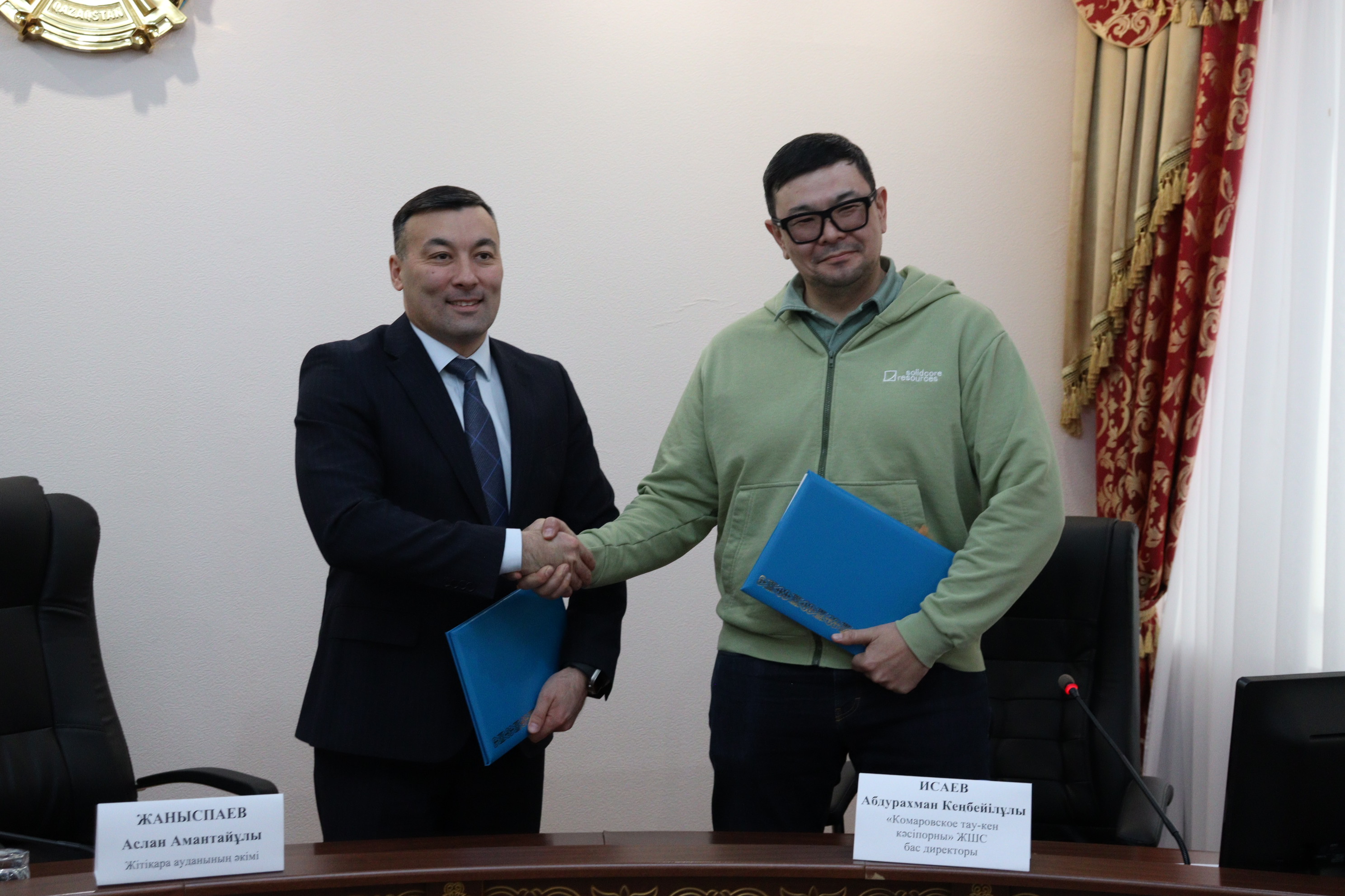 Подписание меморандума о социальном партнёрстве между акиматом района и ТОО «Комаровское горное предприятие»