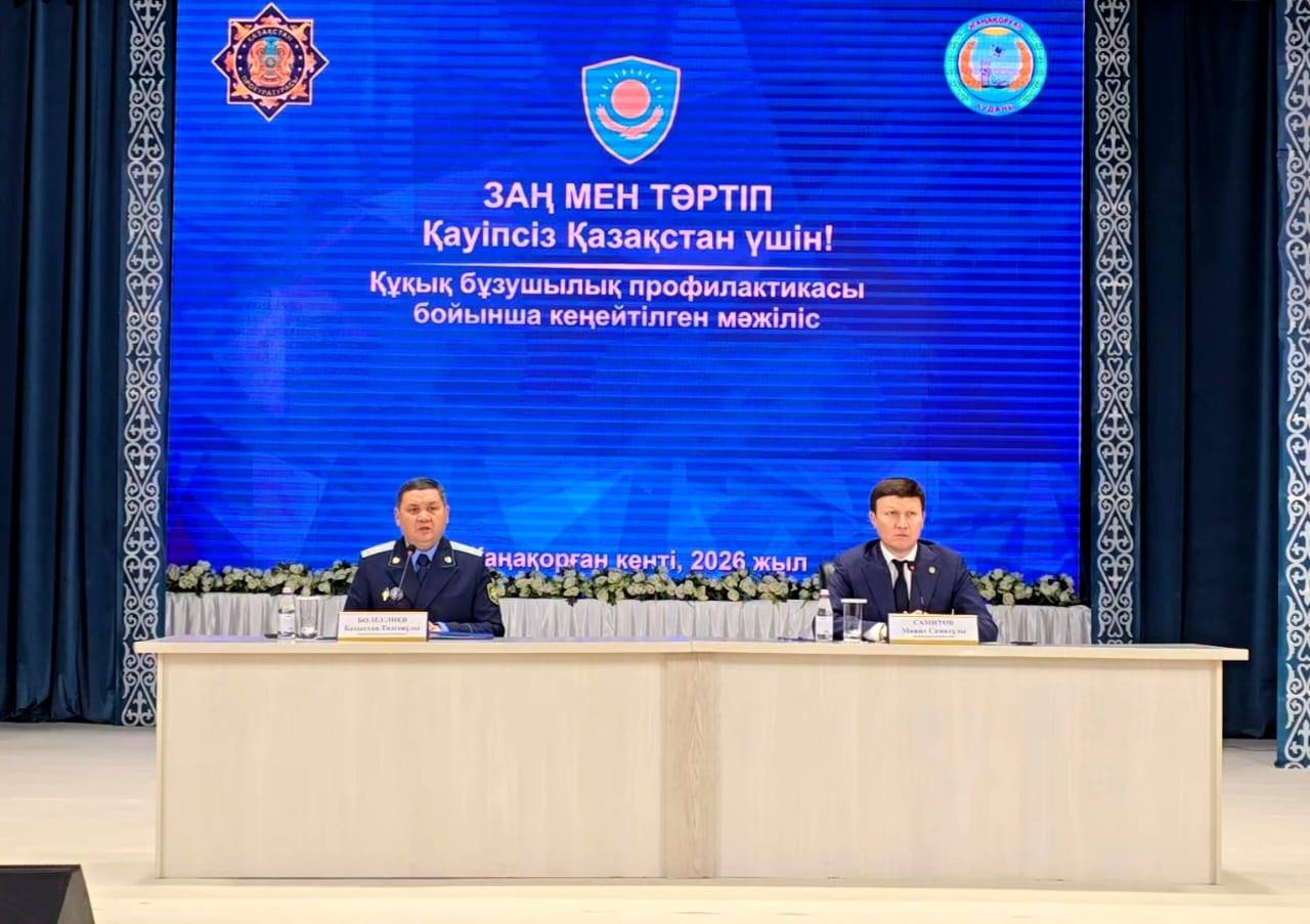 В районе в рамках принципа «Право и порядок» состоялось расширенное совещание