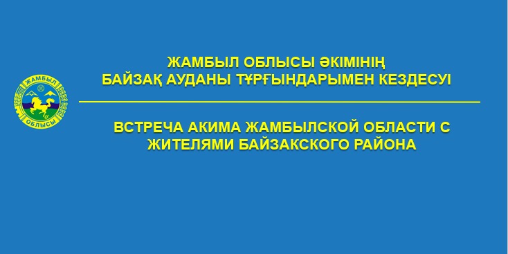 Хабарландыру