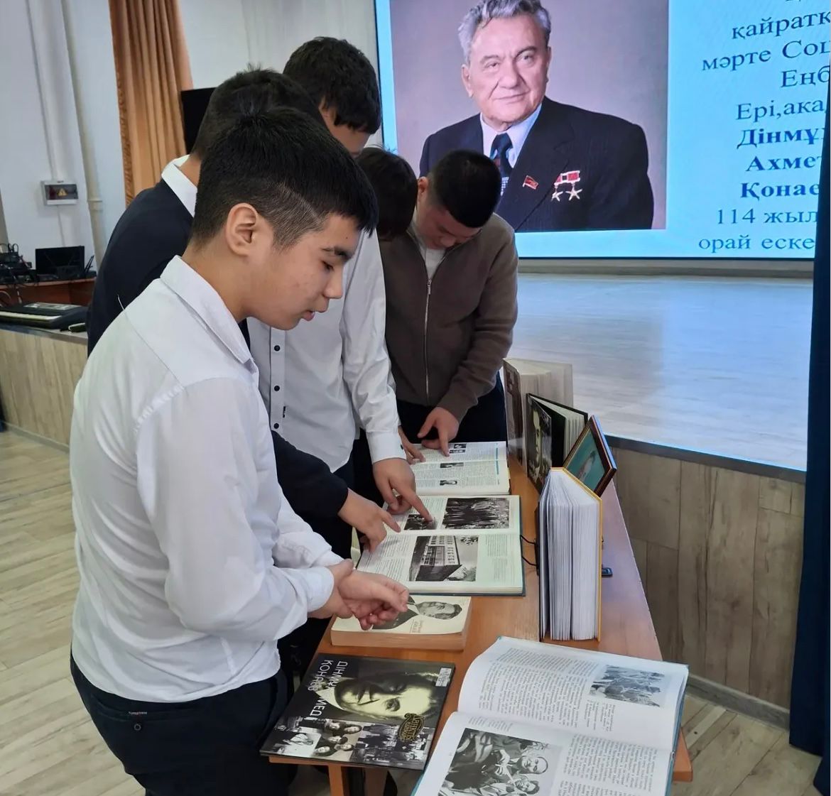 Дінмұхамед Қонаевтың 114 жылдығына арналған еске алу кеші өтті.