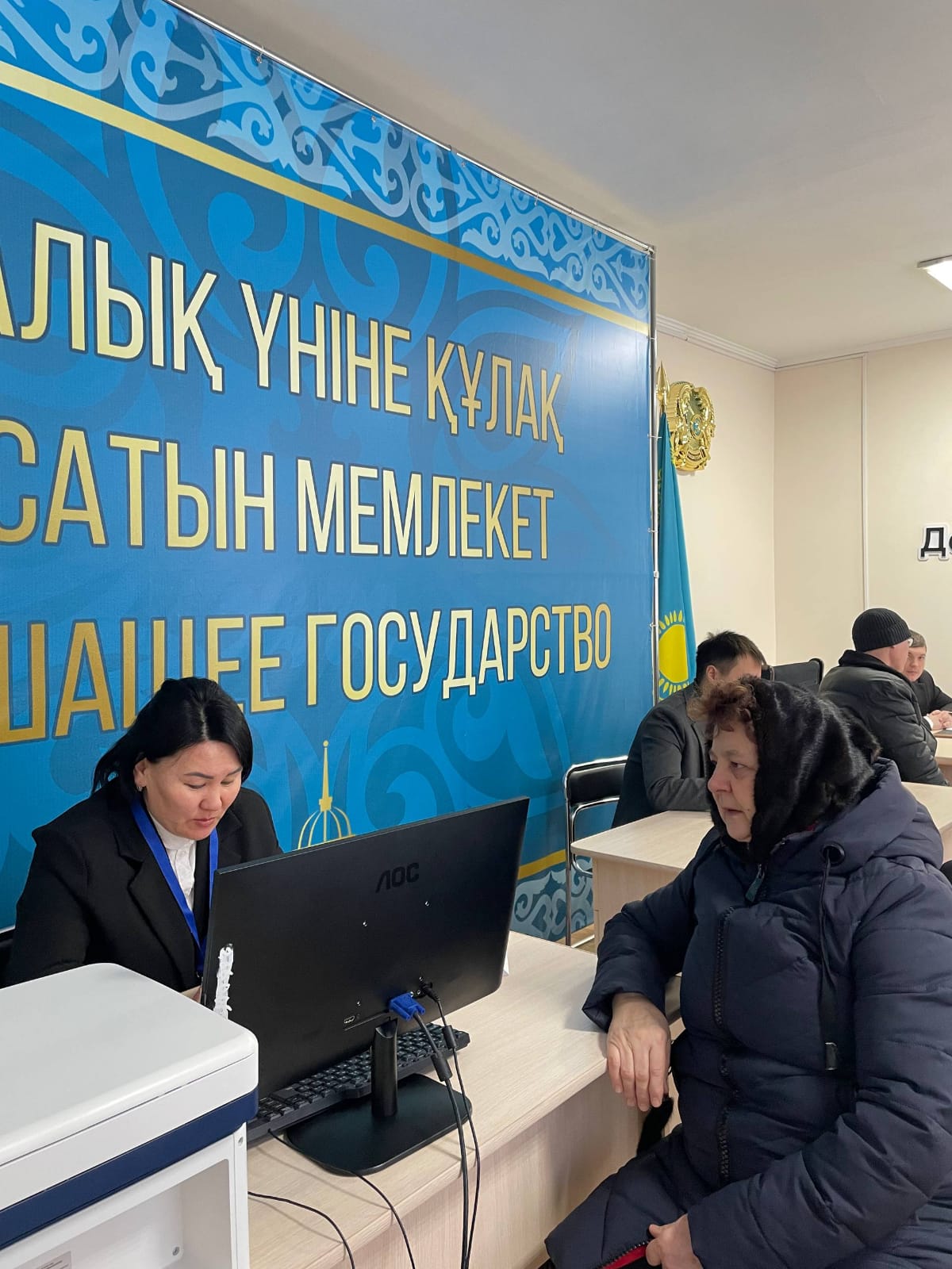 Единый день  услугополучателей