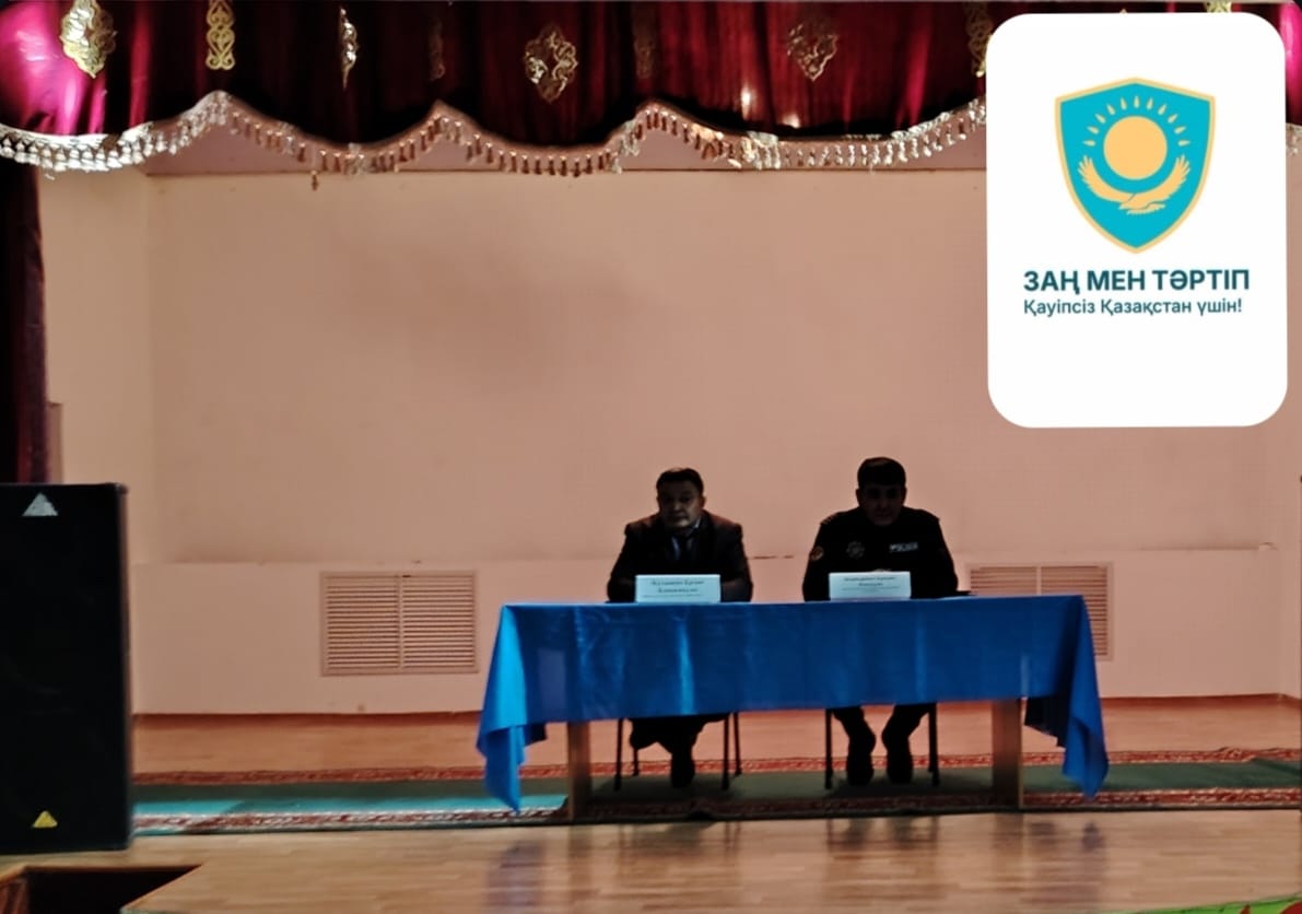 Закон и порядок-залог безопасности общества.