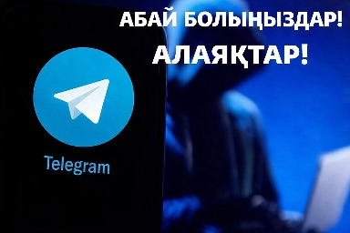 Баспасөз хабарламасы Аяқталуы қауіпті «Тегін кітаптар»