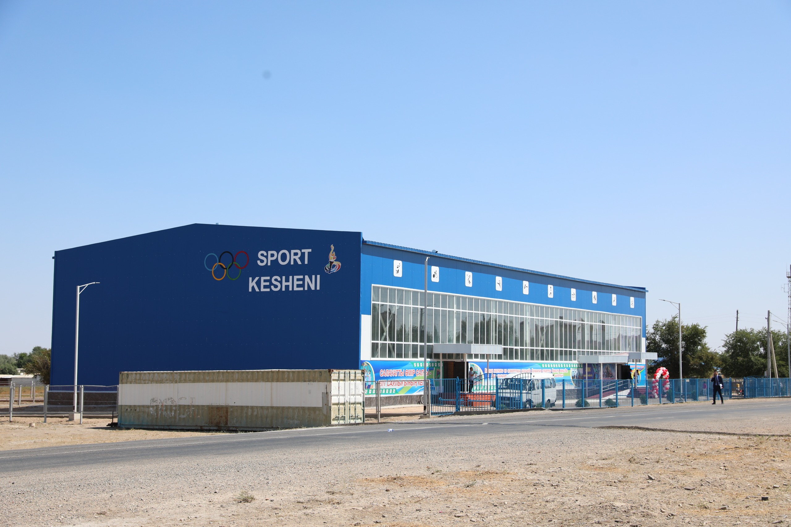 Жамбыл облысында биыл 13 спорт нысаны пайдалануға беріледі