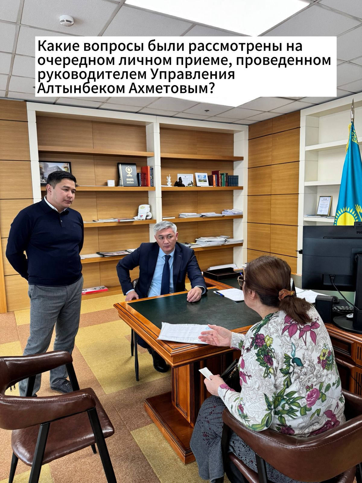 Какие вопросы были рассмотрены на очередном личном приеме, проведенном руководителем Управления Алтынбеком Ахметовым?