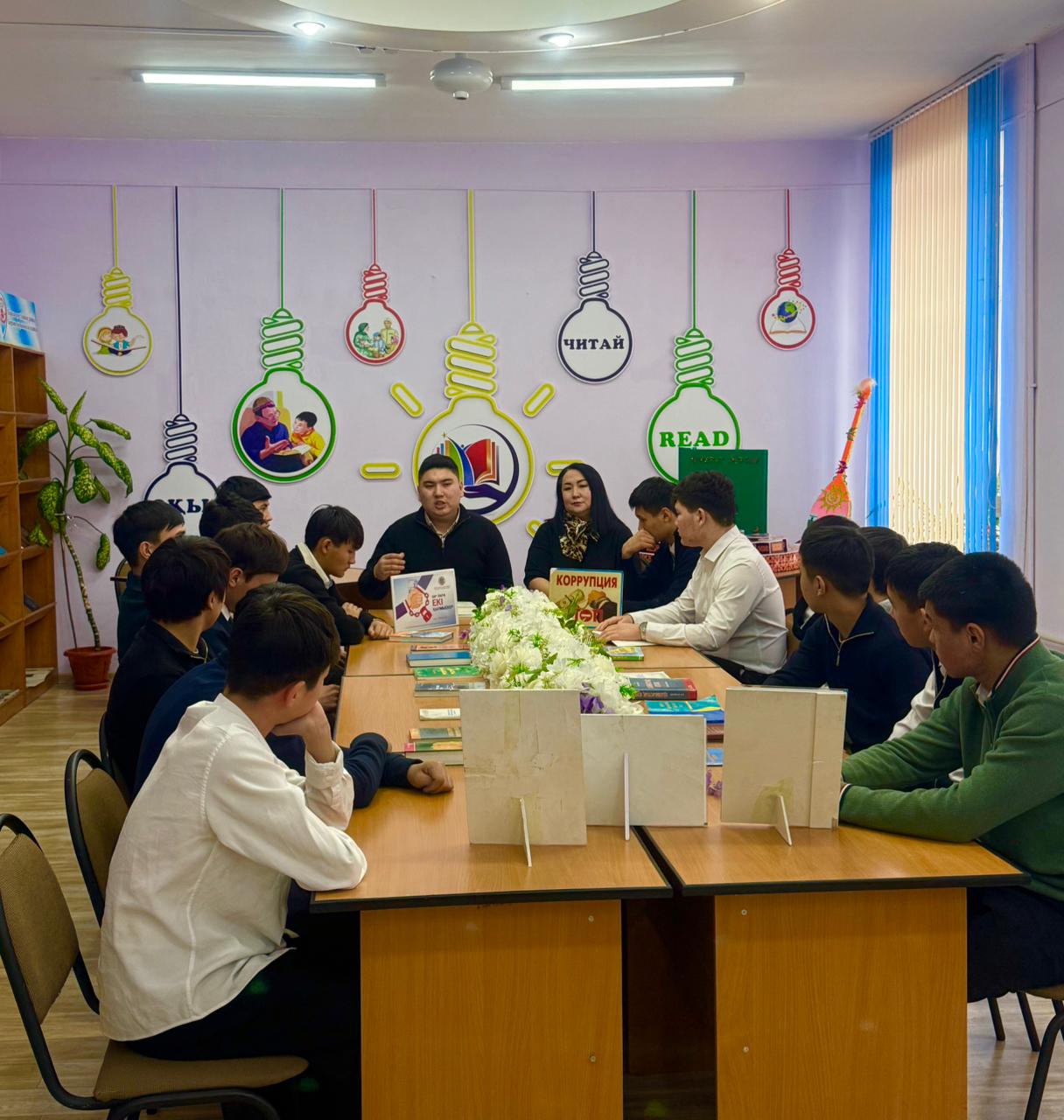 «Воспитанное поколение - сознательное будущее»