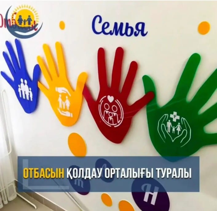 Уважаемые жители г. Житикара и Житикаринского района!