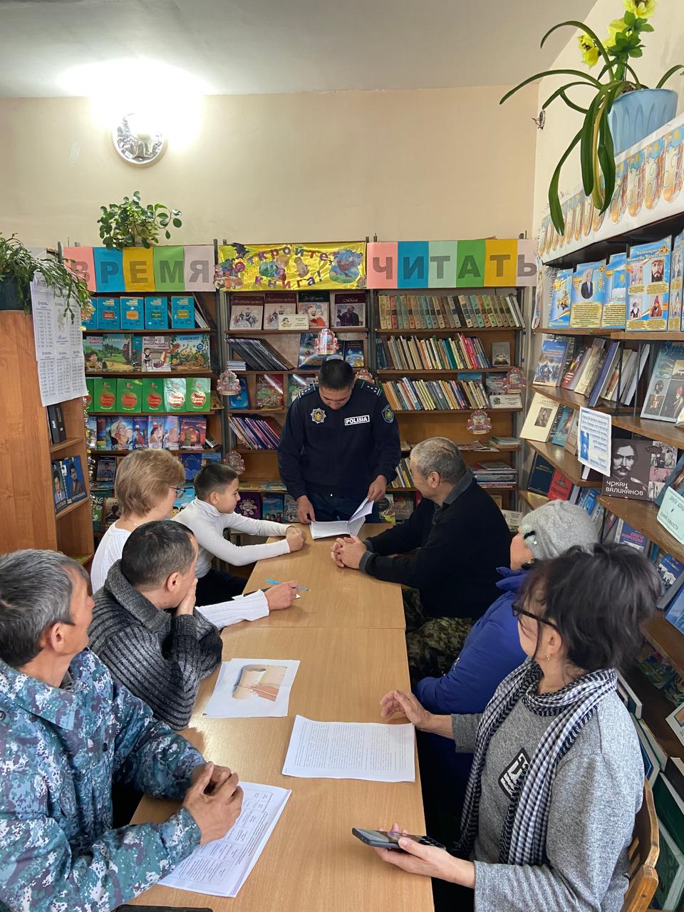 "Заң және тәртіп"